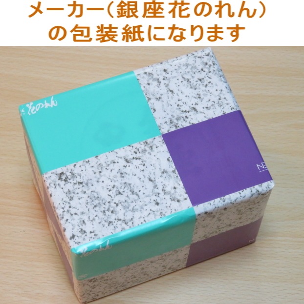 銀座花のれん 銀座餅「醤油味」12枚入　<br>