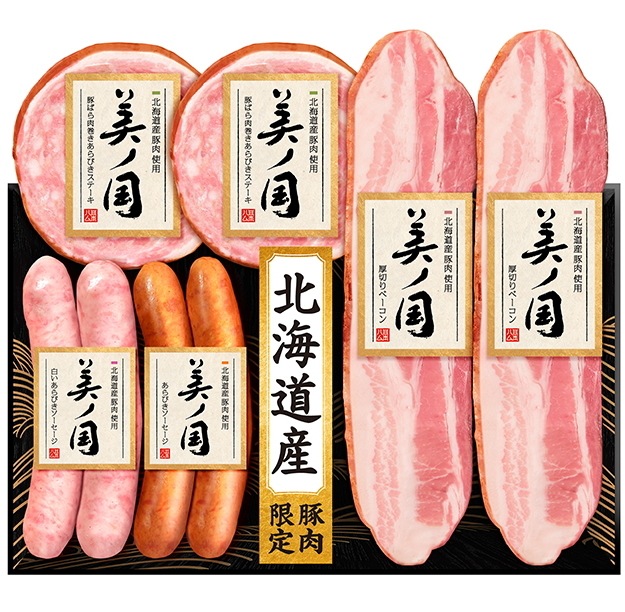 【ニッポンハム】日本ハム　 　北海道産豚肉使用　<br>美ノ国焼いて美味しいグリル用セット　 UKH-35<br>　送料無料<br>　お届け指定日は11月18日以降となります