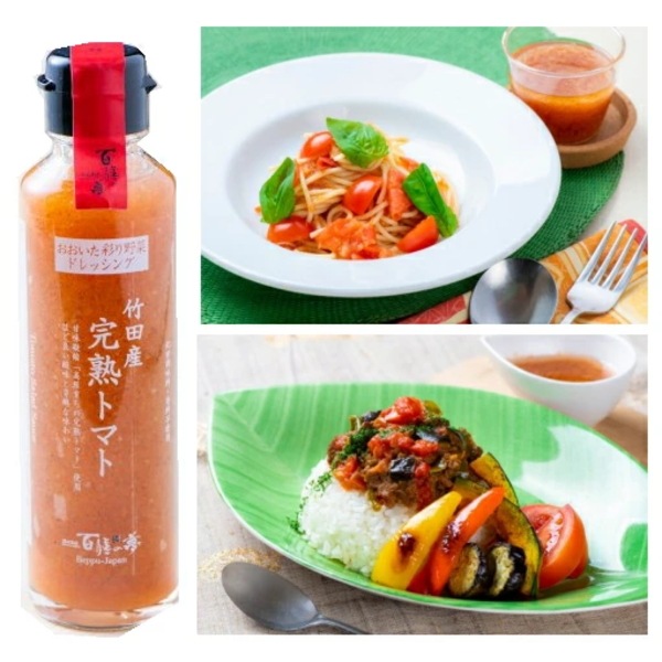 大分・百膳の夢<BR>おおいたのかける彩り野菜ドレッシング&かぼすぽん酢セット