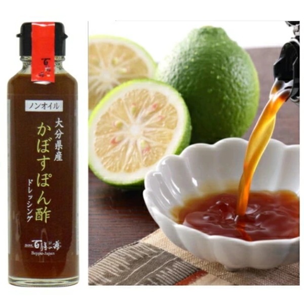大分・百膳の夢<BR>おおいたのかける彩り野菜ドレッシング&かぼすぽん酢セット