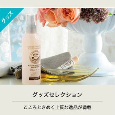 カタログギフト　リンベル 「プレゼンテージ ブライダル」<br><b>“デュオ” ２，８００円コース</b>　送料無料