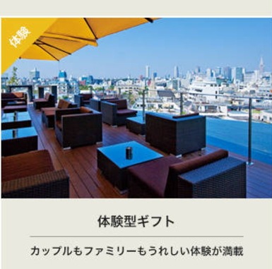 カタログギフト　リンベル 「プレゼンテージ ブライダル」<br><b>“デュオ” ２，８００円コース</b>　送料無料