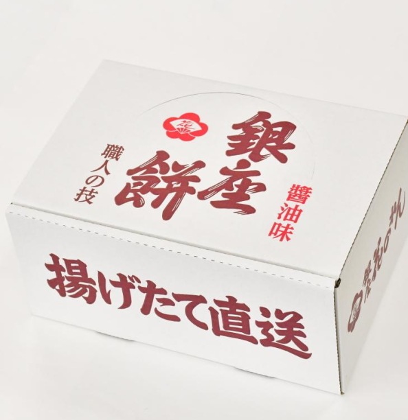 銀座花のれん 銀座餅「醤油味」16枚入　<br>