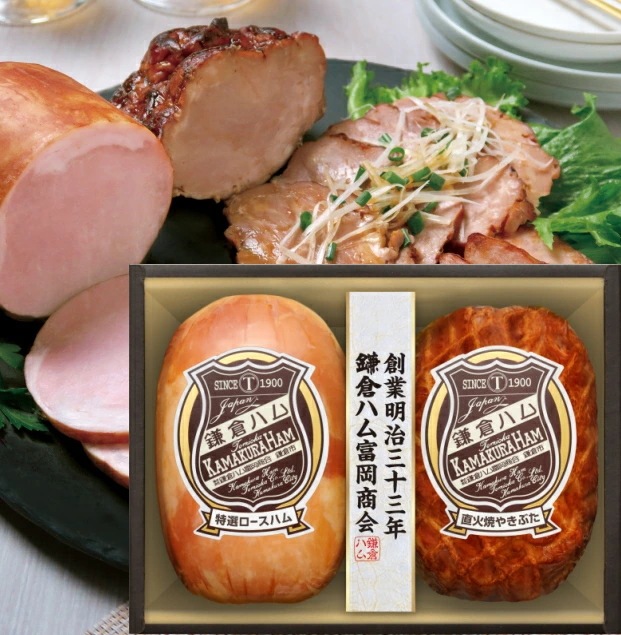 鎌倉ハム 富岡商会 ロースハム・焼豚 ギフトセット<br>　送料無料<br>　お届け指定日は11月18日以降となります