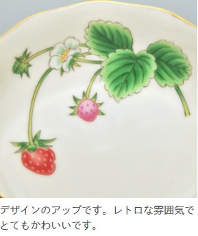 香蘭社<br>【苺香 いちご】3つ組小鉢 | すべての商品 | 結婚・出産の