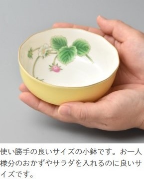 香蘭社<br>【苺香 いちご】3つ組小鉢 | すべての商品 | 結婚・出産の