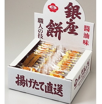 銀座花のれん 銀座餅「醤油味」20枚入　<br>