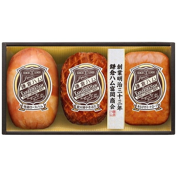 鎌倉ハム 富岡商会 ロースハム・焼豚・あらびきハム<br>　送料無料<br>　お届け指定日は11月18日以降となります