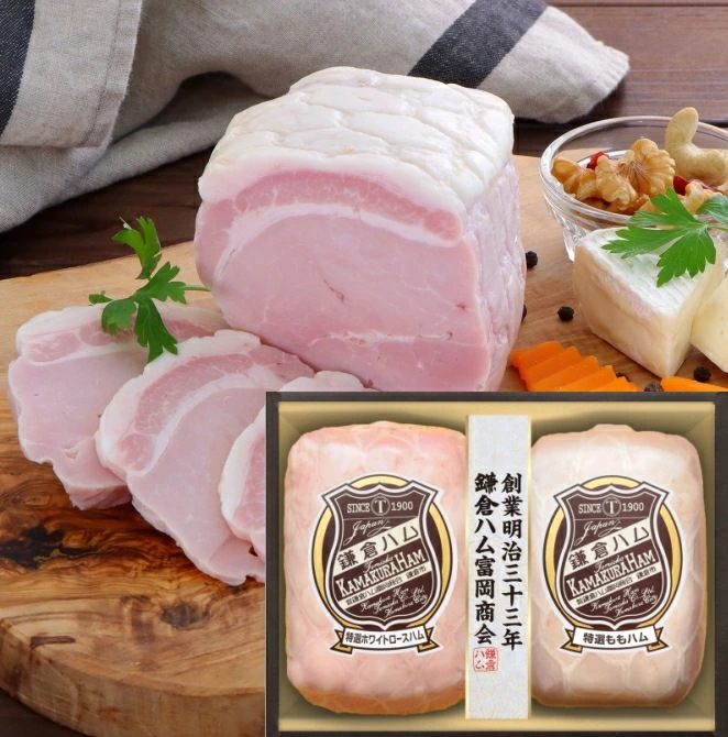 鎌倉ハム 富岡商会 特撰ホワイトロースハム 特撰ももハム<br>　送料無料<br>　お届け指定日は11月18日以降となります