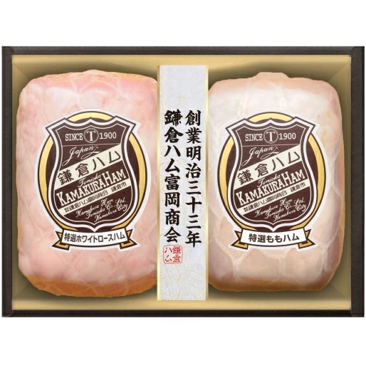 鎌倉ハム 富岡商会 特撰ホワイトロースハム 特撰ももハム<br>　送料無料<br>　お届け指定日は11月18日以降となります