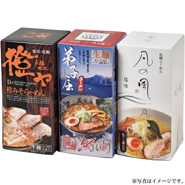 さがみ屋　北海道内のラーメン名店6食 セットA-S<br>送料無料