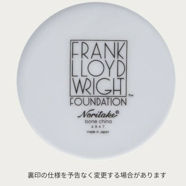送料無料！ノリタケ・フランク・ロイド・ライト マーチバルーンズ
