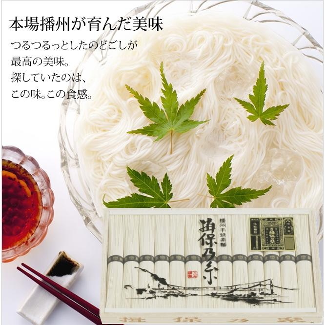 【本場播州 揖保の糸手延そうめん】木箱入り揖保の糸特級品(黒帯)MA-40B<br>当日発送可能商品です