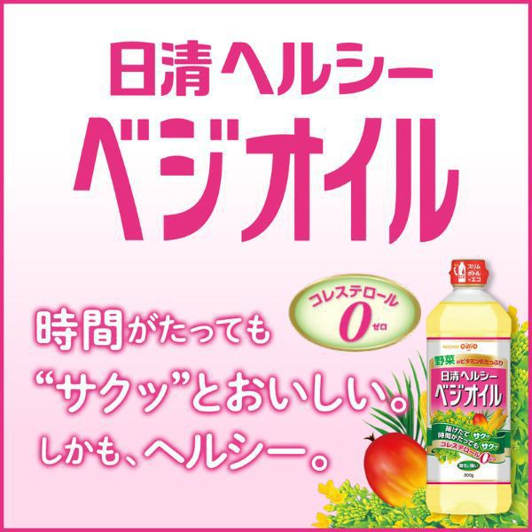 日清ヘルシーオイル＆国産丸大豆しょうゆギフト