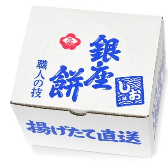 銀座花のれん 銀座餅 「しお味」8枚入 | 銀座餅 | 結婚・出産の内祝い
