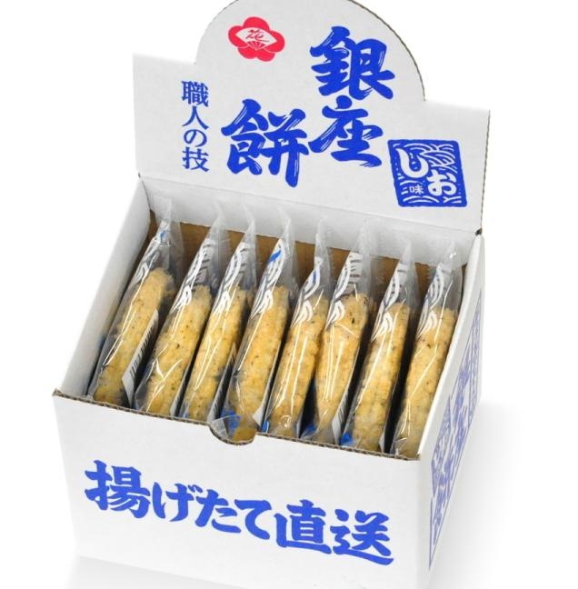 銀座花のれん 銀座餅 「しお味」8枚入 | 銀座餅 | 結婚・出産の内祝い