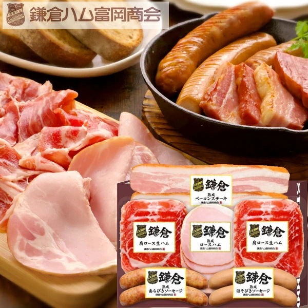 鎌倉ハム 富岡商会 オードブル＆グリル詰め合わせ<br>　送料無料<br>　お届け指定日は11月18日以降となります