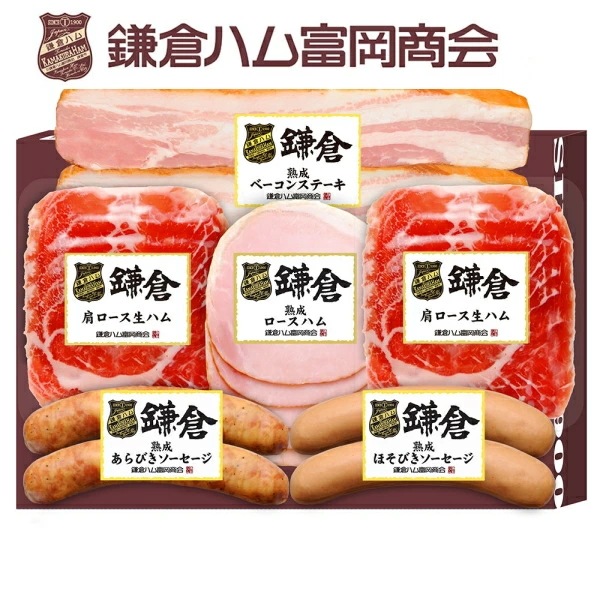 鎌倉ハム 富岡商会 オードブル＆グリル詰め合わせ<br>　送料無料<br>　お届け指定日は11月18日以降となります