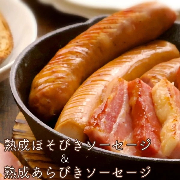 鎌倉ハム 富岡商会 オードブル＆グリル詰め合わせ<br>　送料無料<br>　お届け指定日は11月18日以降となります