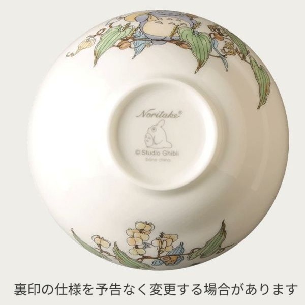 ノリタケ・となりのトトロ 飯茶碗(ヤマノイモ)
