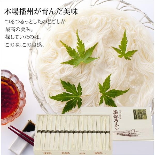 【本場播州 揖保の糸】手延そうめん木箱入り揖保の糸特級品(黒帯)MA-70B<br>当日発送可能商品です