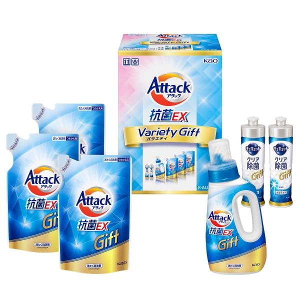 花王 アタック抗菌EX バラエティギフト<BR> 送料無料　当日発送商品です