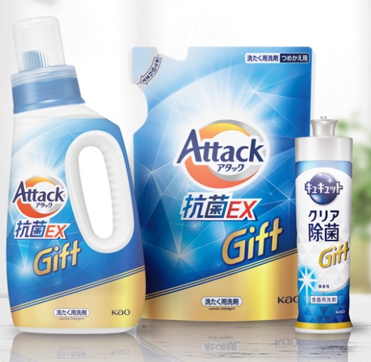 花王 アタック抗菌EX バラエティギフト<BR> 送料無料　当日発送商品です