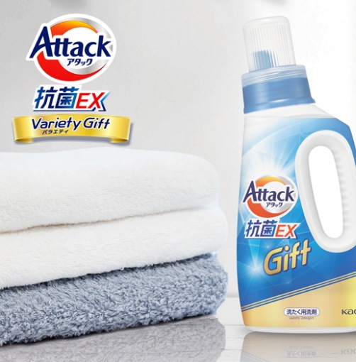 花王 アタック抗菌EX バラエティギフト<BR> 送料無料　当日発送商品です