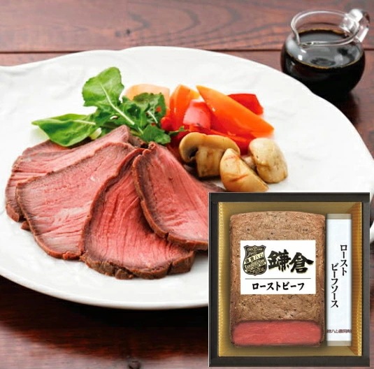 鎌倉ハム 富岡商会 ローストビーフ ギフトセット<br>　送料無料<br>　お届け指定日は11月18日以降となります