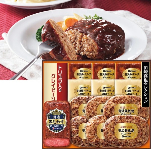 【伊藤ハム】田崎真也セレクション<br>ローストビーフ 鉄板焼きハンバーグ<BR>送料無料<br>　お届け指定日は11月18日以降となります