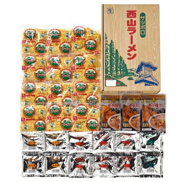 北海道　札幌 西山ラーメン 12食<br>送料無料