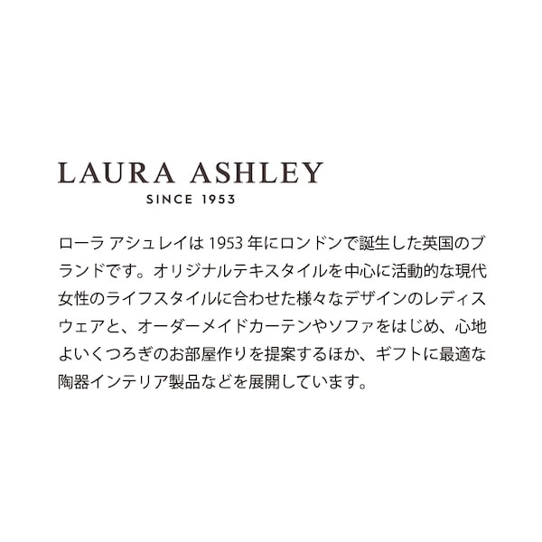 ローラ アシュレイ ポルカ・ドット・クチュール・ローズ トリオレンジセット