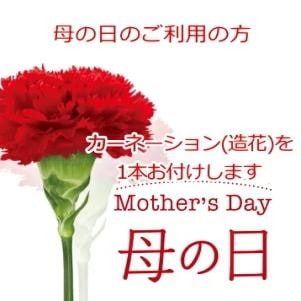 ◆母の日☆スターバックス&苺わらび餅 送料無料 ※当日発送商品です