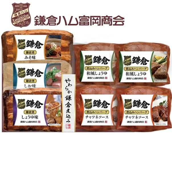 鎌倉ハム 富岡商会 オードブル&グリル詰め合わせ<br> 送料無料<br> お届け指定日は11月18日以降となります