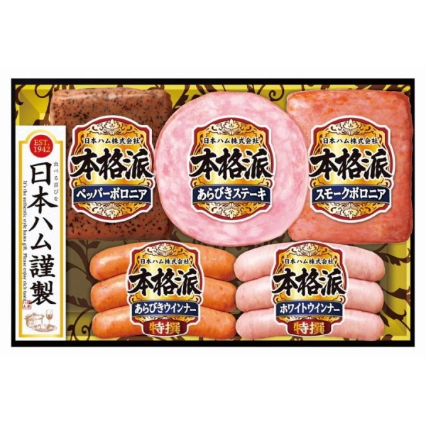 【ニッポンハム】日本ハム 本格派ギフトセット<br>送料無料<br>　お届け指定日は11月下旬以降となります