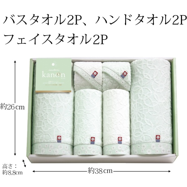 今治タオル【今治かのん】<b>30%OFF</b><br>タオルセット