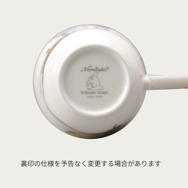 ノリタケ・となりのトトロ マグカップ(クヌギ)