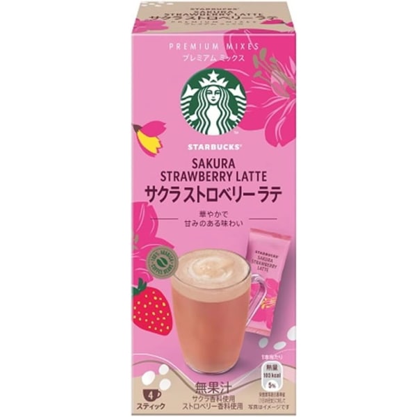 サクラストロベリーラテ 20箱セット サクラストロベリーラテ 20箱セット 楽天市場】ネスレ サクラの通販