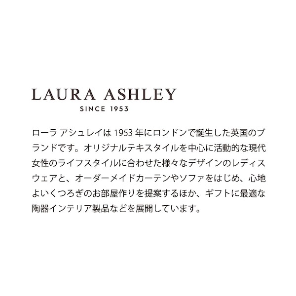 ローラ アシュレイ　ポルカ・ドット・クチュール・ローズ　ペアカップ&ソーサーセット