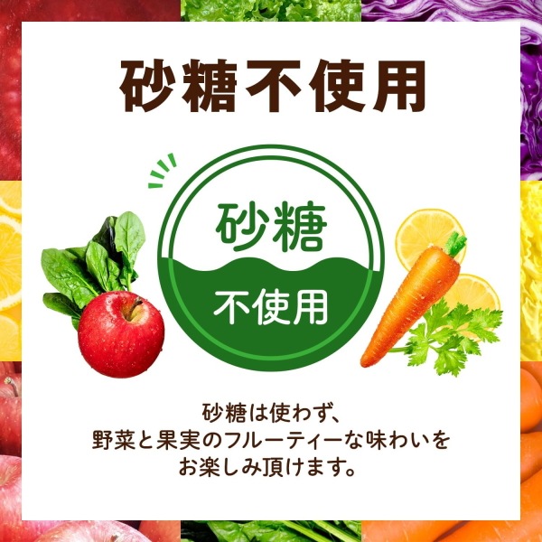 送料無料！カゴメ　野菜飲料サマーバラエティギフト　２０本