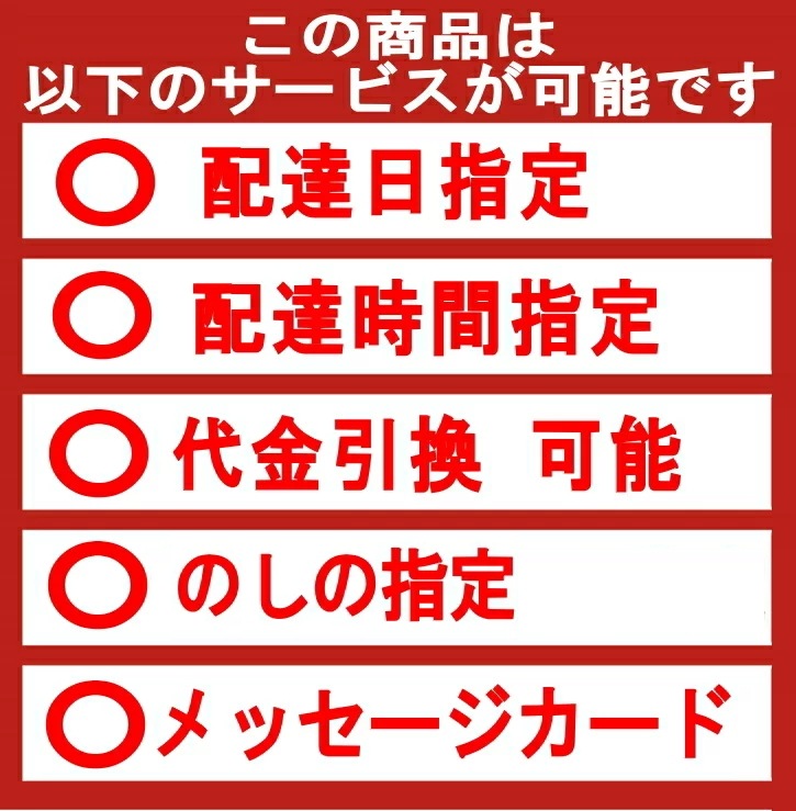 【ニッポンハム】日本ハム 本格派ギフトセット<br>送料無料<br>　お届け指定日は11月18日以降となります