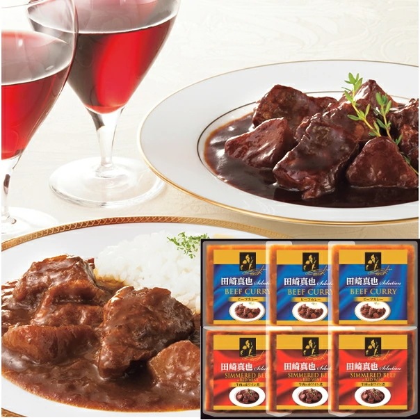 【伊藤ハム】　「田崎真也」監修　<br>田崎真也セレクション ビーフカレー＆牛肉の赤ワイン煮<br>　送料無料<br>　お届け指定日は11月18日以降となります
