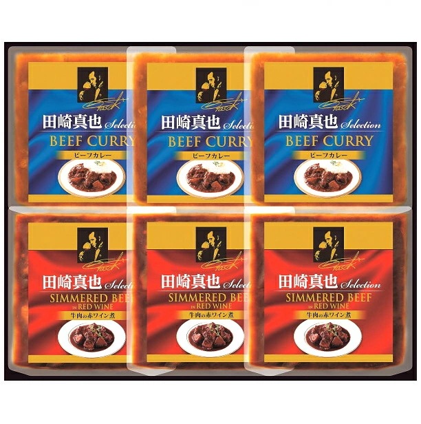 【伊藤ハム】　「田崎真也」監修　<br>田崎真也セレクション ビーフカレー＆牛肉の赤ワイン煮<br>　送料無料<br>　お届け指定日は11月18日以降となります