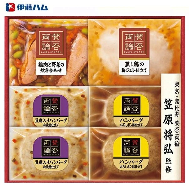 【伊藤ハム】<BR>賛否両論　笠原将弘監修　和食ギフトセット<BR>送料無料<br>　お届け指定日は11月18日以降となります