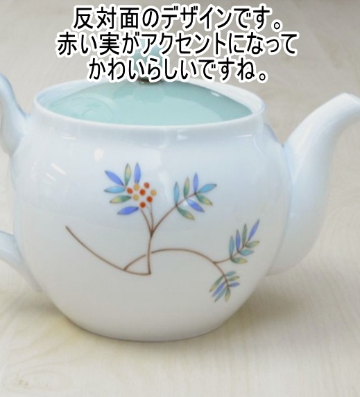 香蘭社<br> 小鳥の詩 茶器セット