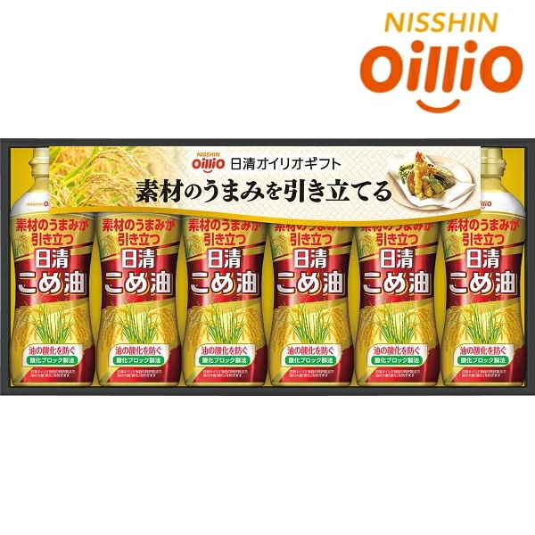 日清オイリオ こめ油ギフト