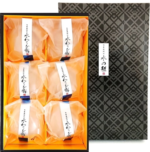 水わらび餅 ６個入 「水の毬」黒蜜きな粉付き<BR>送料無料　※当日発送商品です