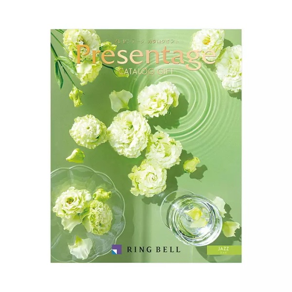 リンベルカタログギフト 「プレゼンテージ」“ジャズ” ４，4００円コース　当日発送商品です　送料無料  