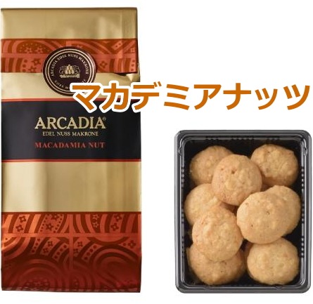 モロゾフ◆しろえび紀行◆柿安プレミアム贅沢カレー◆揖保乃糸◆AGFブレンディ珈琲 240432038.jpg