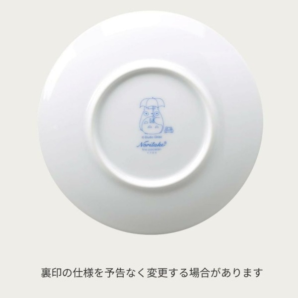 ノリタケ・となりのトトロ 野菜シリーズ 15.5cmプレート(トマト)